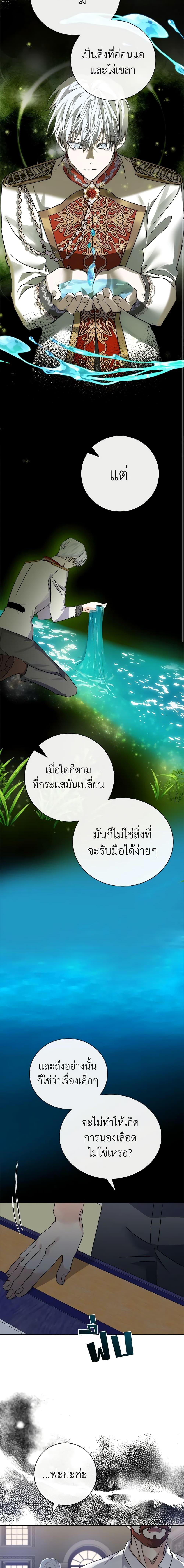 Manga-lc-com อ่านมังงะ อ่านการ์ตูน ออนไลน์ ฟรี The Villainess Lives Again ตอนที่ 1 2 3 4 5 6 7 8 9 10 11 12 13 14 ฟรี ไม่มีโฆษณา Manga-lc - อ่าน มังงะ อ่าน การ์ตูน ออนไลน์ อ่านมังงะ ฟรี