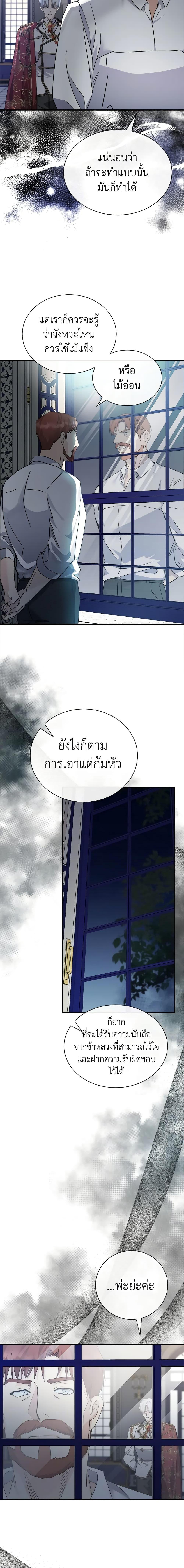 Manga-lc-com อ่านมังงะ อ่านการ์ตูน ออนไลน์ ฟรี The Villainess Lives Again ตอนที่ 1 2 3 4 5 6 7 8 9 10 11 12 13 14 ฟรี ไม่มีโฆษณา Manga-lc - อ่าน มังงะ อ่าน การ์ตูน ออนไลน์ อ่านมังงะ ฟรี