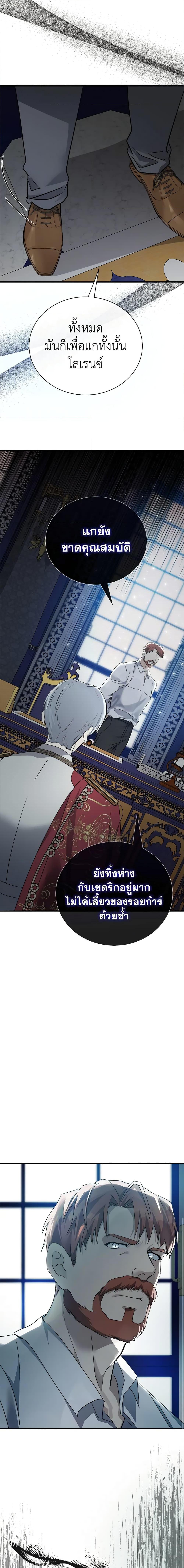 Manga-lc-com อ่านมังงะ อ่านการ์ตูน ออนไลน์ ฟรี The Villainess Lives Again ตอนที่ 1 2 3 4 5 6 7 8 9 10 11 12 13 14 ฟรี ไม่มีโฆษณา Manga-lc - อ่าน มังงะ อ่าน การ์ตูน ออนไลน์ อ่านมังงะ ฟรี