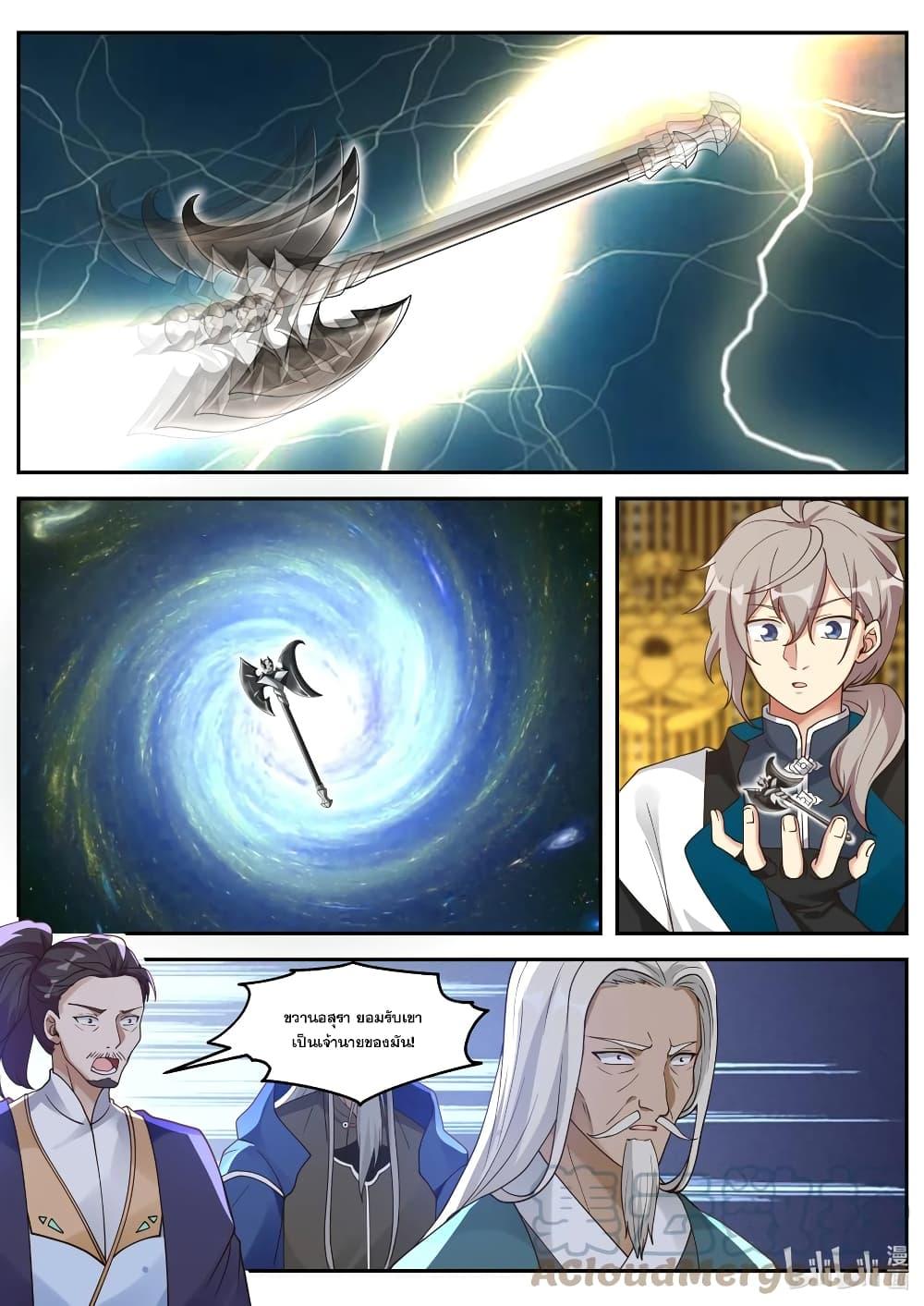 Manga-lc-com อ่านมังงะ อ่านการ์ตูน ออนไลน์ ฟรี Martial God Asura ตอนที่ 1 2 3 4 5 6 7 8 9 10 11 12 13 14 ฟรี ไม่มีโฆษณา Manga-lc - อ่าน มังงะ อ่าน การ์ตูน ออนไลน์ อ่านมังงะ ฟรี