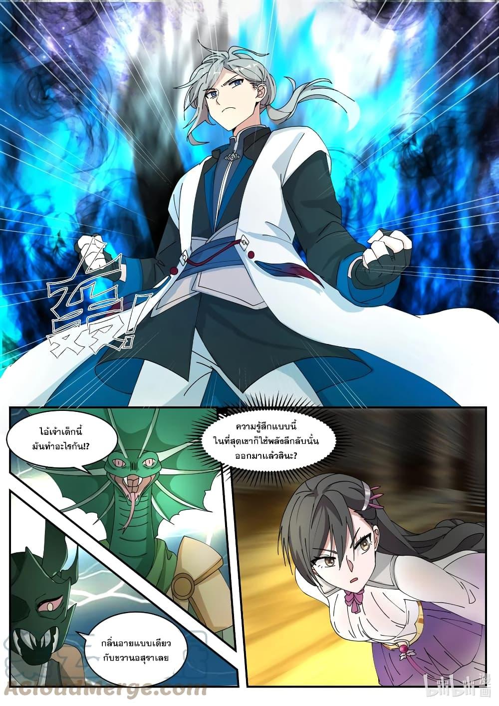 Manga-lc-com อ่านมังงะ อ่านการ์ตูน ออนไลน์ ฟรี Martial God Asura ตอนที่ 1 2 3 4 5 6 7 8 9 10 11 12 13 14 ฟรี ไม่มีโฆษณา Manga-lc - อ่าน มังงะ อ่าน การ์ตูน ออนไลน์ อ่านมังงะ ฟรี