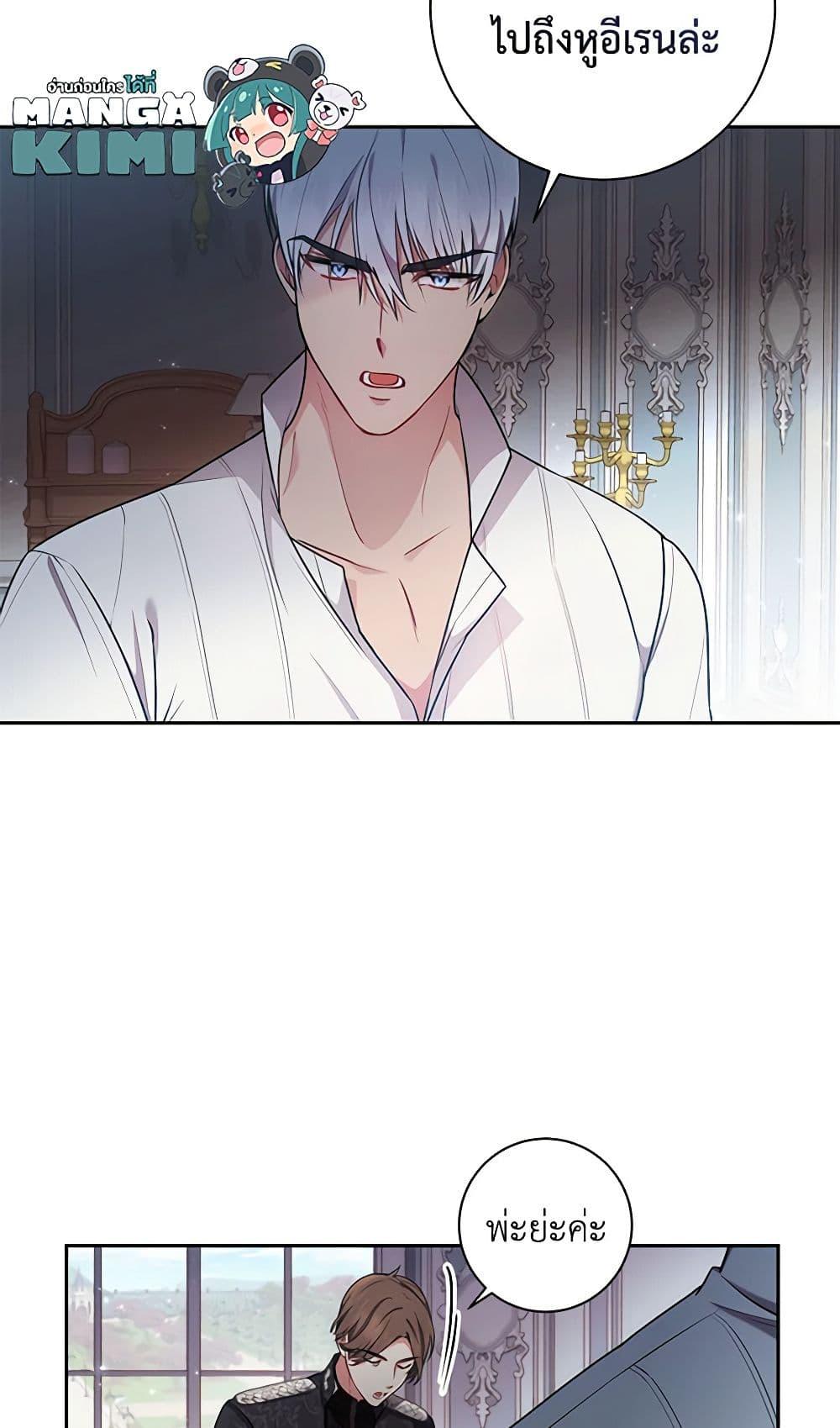 Manga-lc-com อ่านมังงะ อ่านการ์ตูน ออนไลน์ ฟรี Elaine’s Unique Situation ตอนที่ 1 2 3 4 5 6 7 8 9 10 11 12 13 14 ฟรี ไม่มีโฆษณา Manga-lc - อ่าน มังงะ อ่าน การ์ตูน ออนไลน์ อ่านมังงะ ฟรี