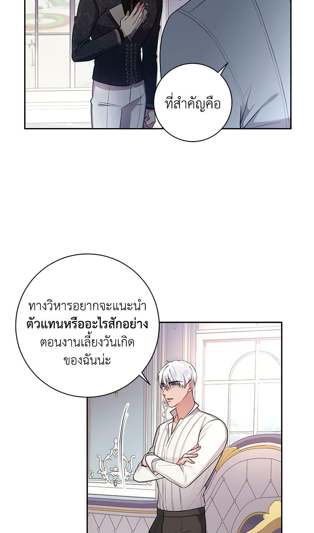 Manga-lc-com อ่านมังงะ อ่านการ์ตูน ออนไลน์ ฟรี Elaine’s Unique Situation ตอนที่ 1 2 3 4 5 6 7 8 9 10 11 12 13 14 ฟรี ไม่มีโฆษณา Manga-lc - อ่าน มังงะ อ่าน การ์ตูน ออนไลน์ อ่านมังงะ ฟรี
