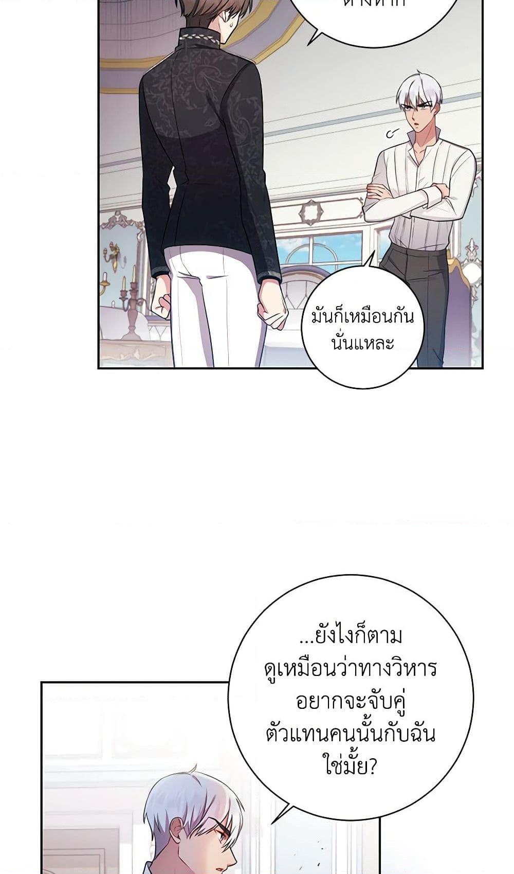 Manga-lc-com อ่านมังงะ อ่านการ์ตูน ออนไลน์ ฟรี Elaine’s Unique Situation ตอนที่ 1 2 3 4 5 6 7 8 9 10 11 12 13 14 ฟรี ไม่มีโฆษณา Manga-lc - อ่าน มังงะ อ่าน การ์ตูน ออนไลน์ อ่านมังงะ ฟรี