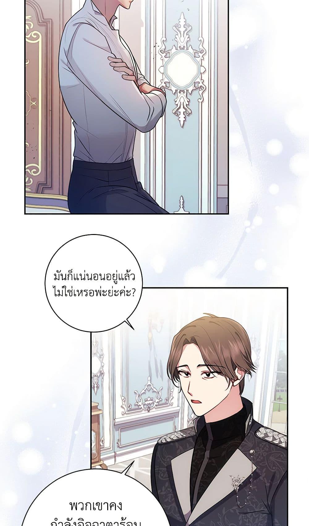 Manga-lc-com อ่านมังงะ อ่านการ์ตูน ออนไลน์ ฟรี Elaine’s Unique Situation ตอนที่ 1 2 3 4 5 6 7 8 9 10 11 12 13 14 ฟรี ไม่มีโฆษณา Manga-lc - อ่าน มังงะ อ่าน การ์ตูน ออนไลน์ อ่านมังงะ ฟรี