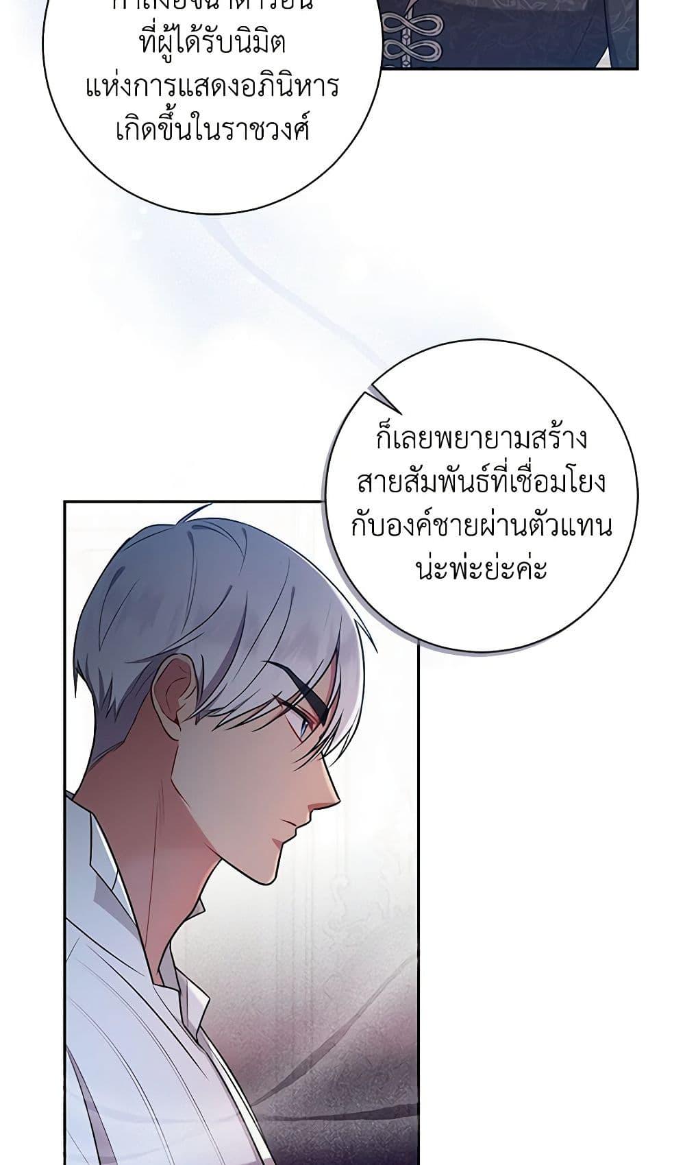 Manga-lc-com อ่านมังงะ อ่านการ์ตูน ออนไลน์ ฟรี Elaine’s Unique Situation ตอนที่ 1 2 3 4 5 6 7 8 9 10 11 12 13 14 ฟรี ไม่มีโฆษณา Manga-lc - อ่าน มังงะ อ่าน การ์ตูน ออนไลน์ อ่านมังงะ ฟรี