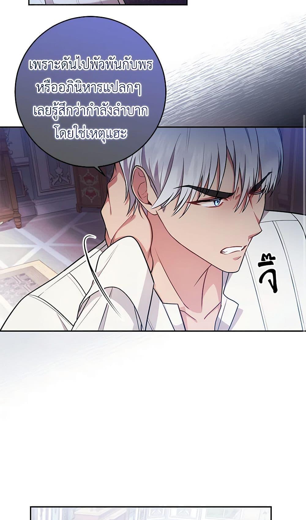 Manga-lc-com อ่านมังงะ อ่านการ์ตูน ออนไลน์ ฟรี Elaine’s Unique Situation ตอนที่ 1 2 3 4 5 6 7 8 9 10 11 12 13 14 ฟรี ไม่มีโฆษณา Manga-lc - อ่าน มังงะ อ่าน การ์ตูน ออนไลน์ อ่านมังงะ ฟรี