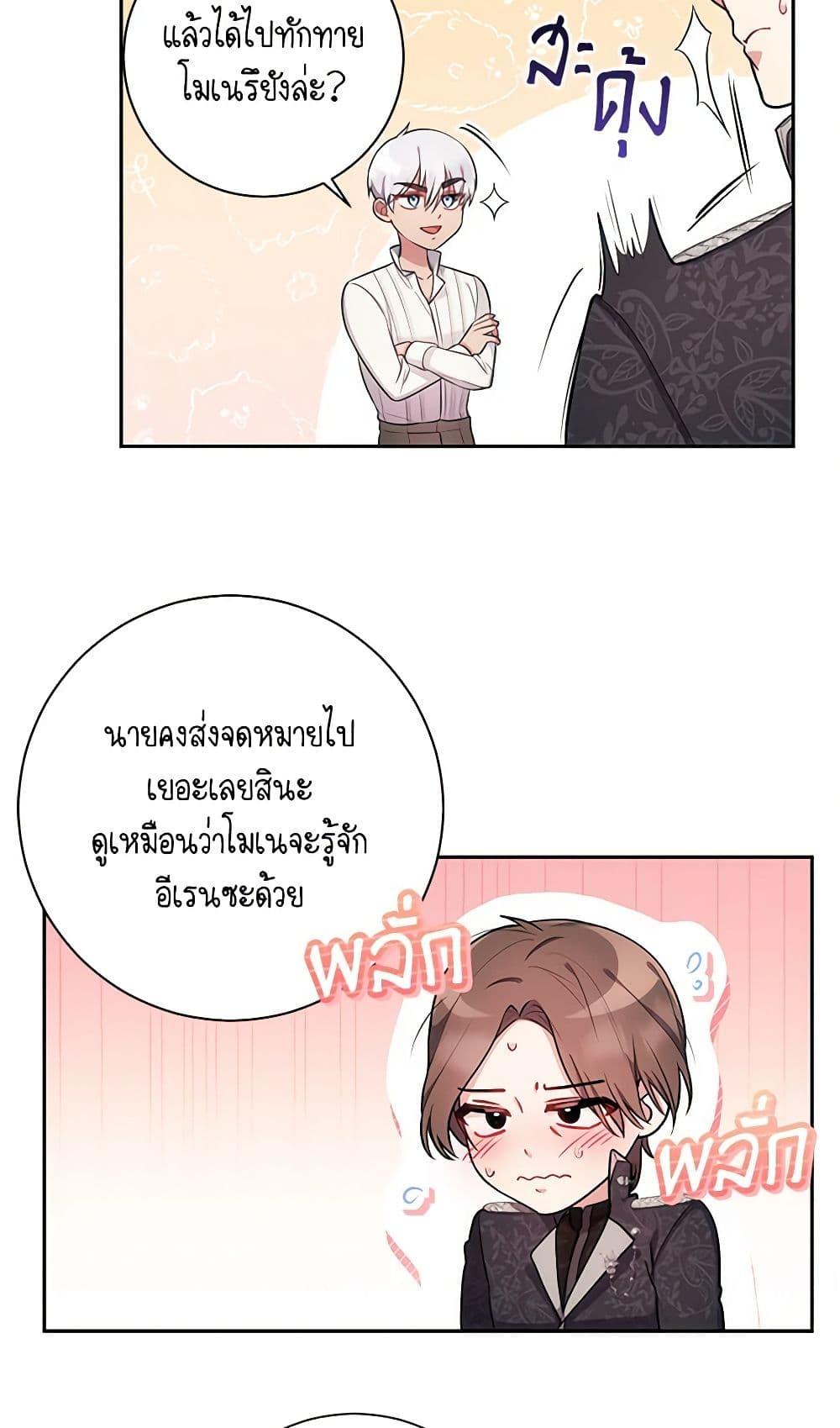 Manga-lc-com อ่านมังงะ อ่านการ์ตูน ออนไลน์ ฟรี Elaine’s Unique Situation ตอนที่ 1 2 3 4 5 6 7 8 9 10 11 12 13 14 ฟรี ไม่มีโฆษณา Manga-lc - อ่าน มังงะ อ่าน การ์ตูน ออนไลน์ อ่านมังงะ ฟรี