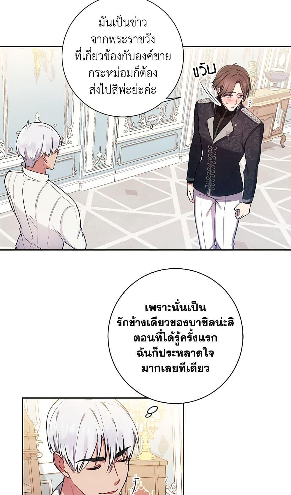 Manga-lc-com อ่านมังงะ อ่านการ์ตูน ออนไลน์ ฟรี Elaine’s Unique Situation ตอนที่ 1 2 3 4 5 6 7 8 9 10 11 12 13 14 ฟรี ไม่มีโฆษณา Manga-lc - อ่าน มังงะ อ่าน การ์ตูน ออนไลน์ อ่านมังงะ ฟรี