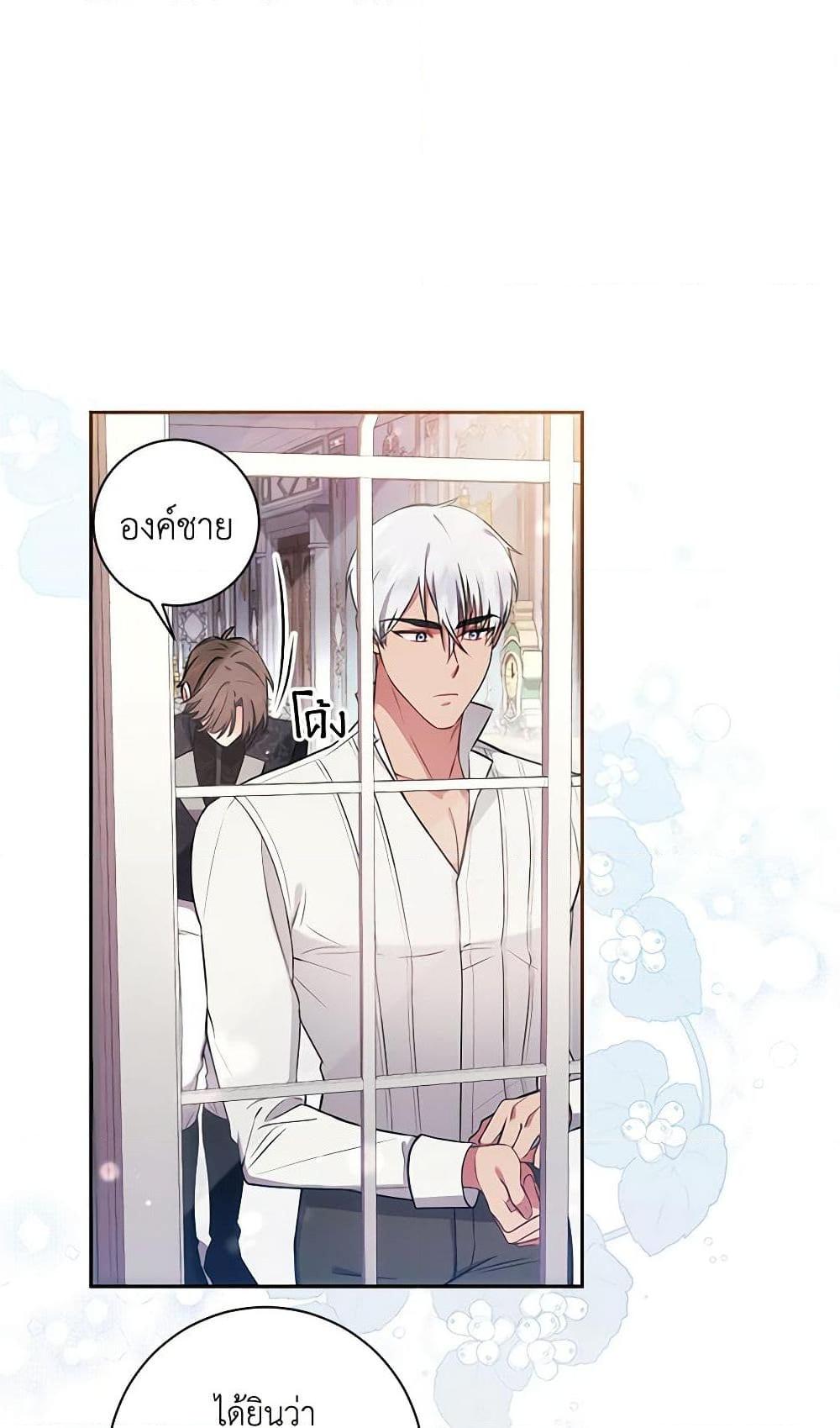 Manga-lc-com อ่านมังงะ อ่านการ์ตูน ออนไลน์ ฟรี Elaine’s Unique Situation ตอนที่ 1 2 3 4 5 6 7 8 9 10 11 12 13 14 ฟรี ไม่มีโฆษณา Manga-lc - อ่าน มังงะ อ่าน การ์ตูน ออนไลน์ อ่านมังงะ ฟรี