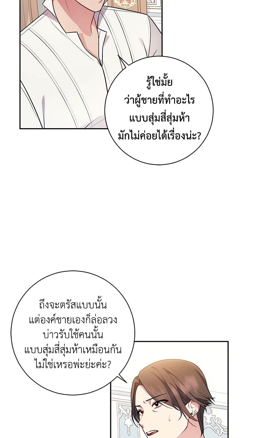 Manga-lc-com อ่านมังงะ อ่านการ์ตูน ออนไลน์ ฟรี Elaine’s Unique Situation ตอนที่ 1 2 3 4 5 6 7 8 9 10 11 12 13 14 ฟรี ไม่มีโฆษณา Manga-lc - อ่าน มังงะ อ่าน การ์ตูน ออนไลน์ อ่านมังงะ ฟรี