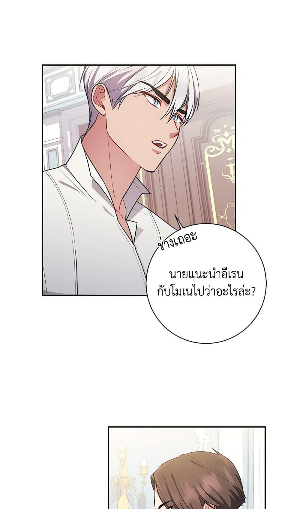 Manga-lc-com อ่านมังงะ อ่านการ์ตูน ออนไลน์ ฟรี Elaine’s Unique Situation ตอนที่ 1 2 3 4 5 6 7 8 9 10 11 12 13 14 ฟรี ไม่มีโฆษณา Manga-lc - อ่าน มังงะ อ่าน การ์ตูน ออนไลน์ อ่านมังงะ ฟรี