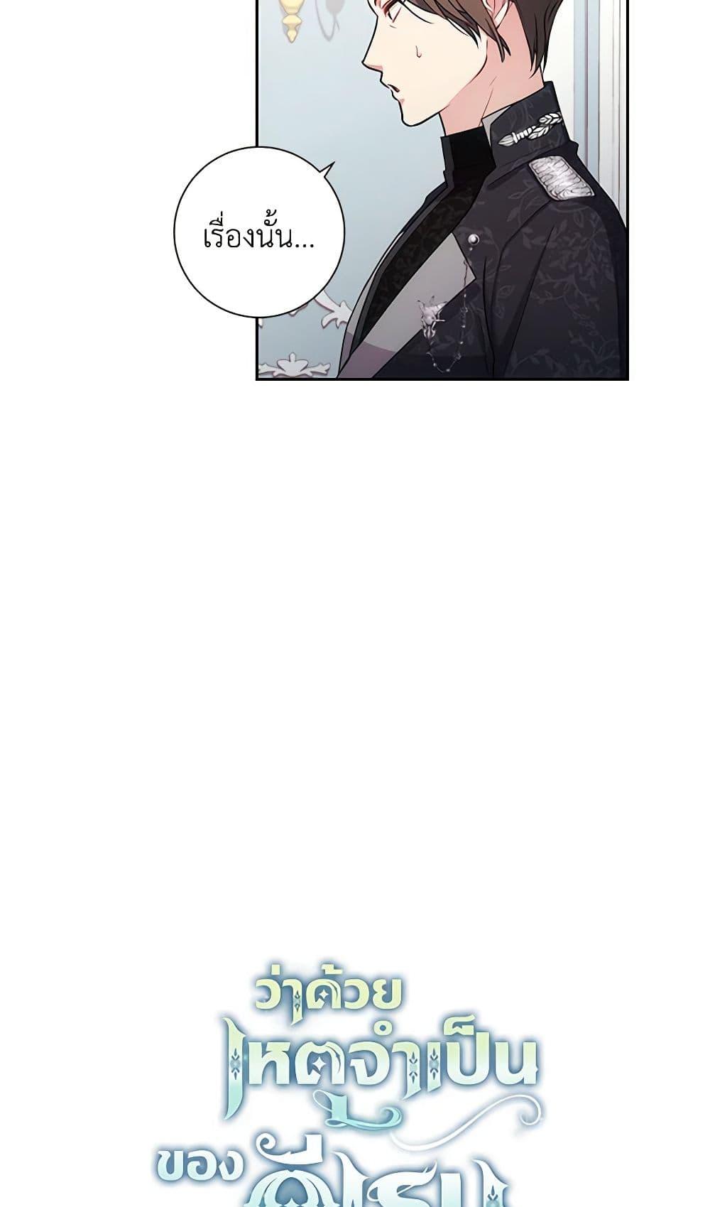 Manga-lc-com อ่านมังงะ อ่านการ์ตูน ออนไลน์ ฟรี Elaine’s Unique Situation ตอนที่ 1 2 3 4 5 6 7 8 9 10 11 12 13 14 ฟรี ไม่มีโฆษณา Manga-lc - อ่าน มังงะ อ่าน การ์ตูน ออนไลน์ อ่านมังงะ ฟรี