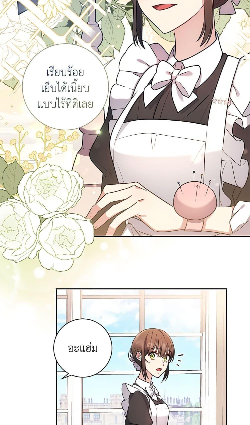 Manga-lc-com อ่านมังงะ อ่านการ์ตูน ออนไลน์ ฟรี Elaine’s Unique Situation ตอนที่ 1 2 3 4 5 6 7 8 9 10 11 12 13 14 ฟรี ไม่มีโฆษณา Manga-lc - อ่าน มังงะ อ่าน การ์ตูน ออนไลน์ อ่านมังงะ ฟรี