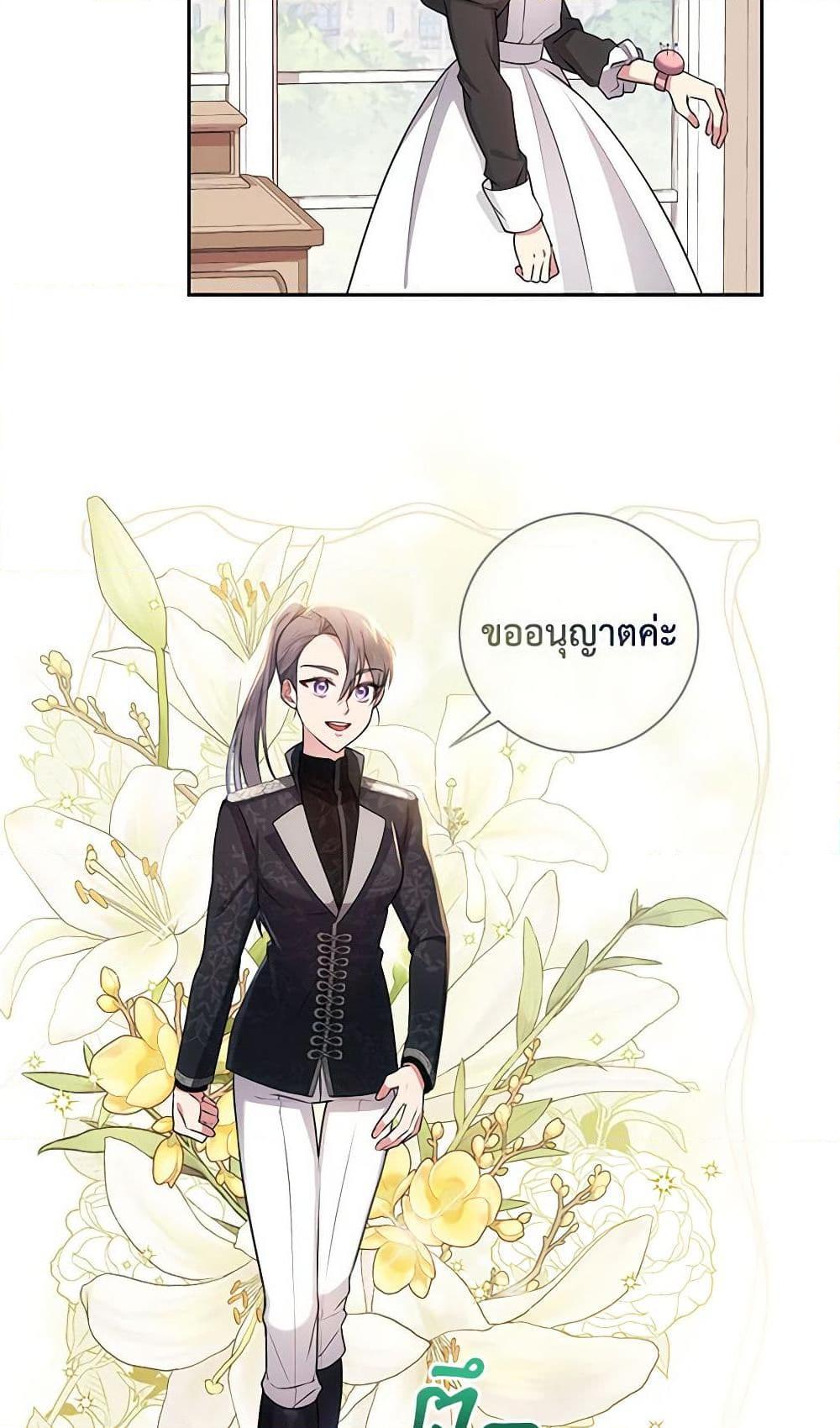 Manga-lc-com อ่านมังงะ อ่านการ์ตูน ออนไลน์ ฟรี Elaine’s Unique Situation ตอนที่ 1 2 3 4 5 6 7 8 9 10 11 12 13 14 ฟรี ไม่มีโฆษณา Manga-lc - อ่าน มังงะ อ่าน การ์ตูน ออนไลน์ อ่านมังงะ ฟรี