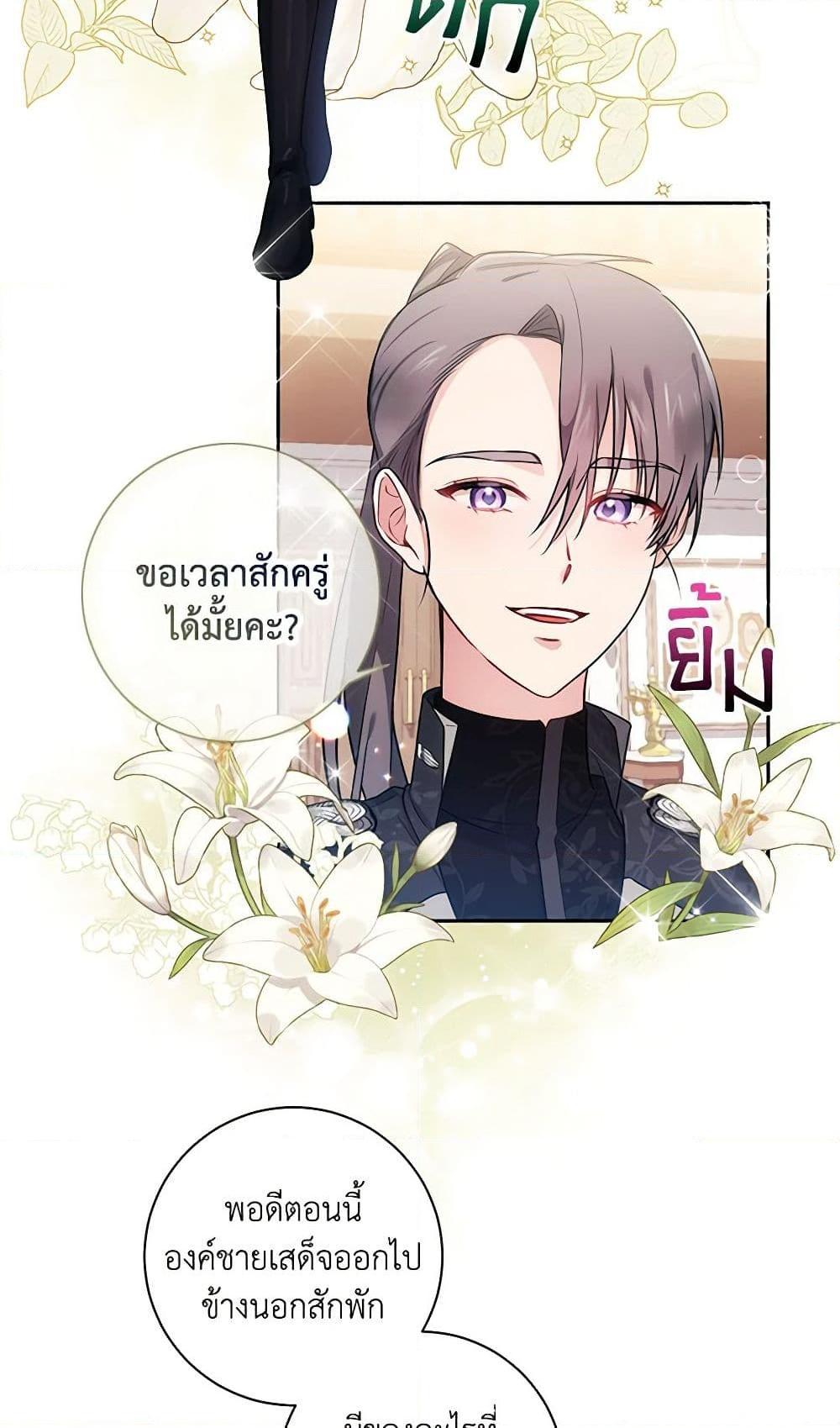 Manga-lc-com อ่านมังงะ อ่านการ์ตูน ออนไลน์ ฟรี Elaine’s Unique Situation ตอนที่ 1 2 3 4 5 6 7 8 9 10 11 12 13 14 ฟรี ไม่มีโฆษณา Manga-lc - อ่าน มังงะ อ่าน การ์ตูน ออนไลน์ อ่านมังงะ ฟรี