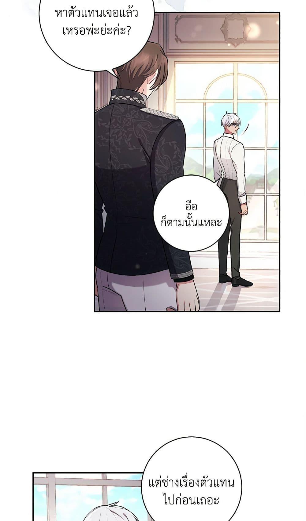 Manga-lc-com อ่านมังงะ อ่านการ์ตูน ออนไลน์ ฟรี Elaine’s Unique Situation ตอนที่ 1 2 3 4 5 6 7 8 9 10 11 12 13 14 ฟรี ไม่มีโฆษณา Manga-lc - อ่าน มังงะ อ่าน การ์ตูน ออนไลน์ อ่านมังงะ ฟรี