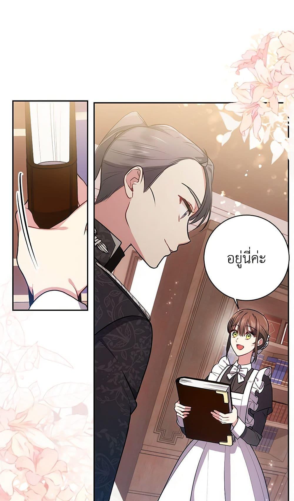 Manga-lc-com อ่านมังงะ อ่านการ์ตูน ออนไลน์ ฟรี Elaine’s Unique Situation ตอนที่ 1 2 3 4 5 6 7 8 9 10 11 12 13 14 ฟรี ไม่มีโฆษณา Manga-lc - อ่าน มังงะ อ่าน การ์ตูน ออนไลน์ อ่านมังงะ ฟรี