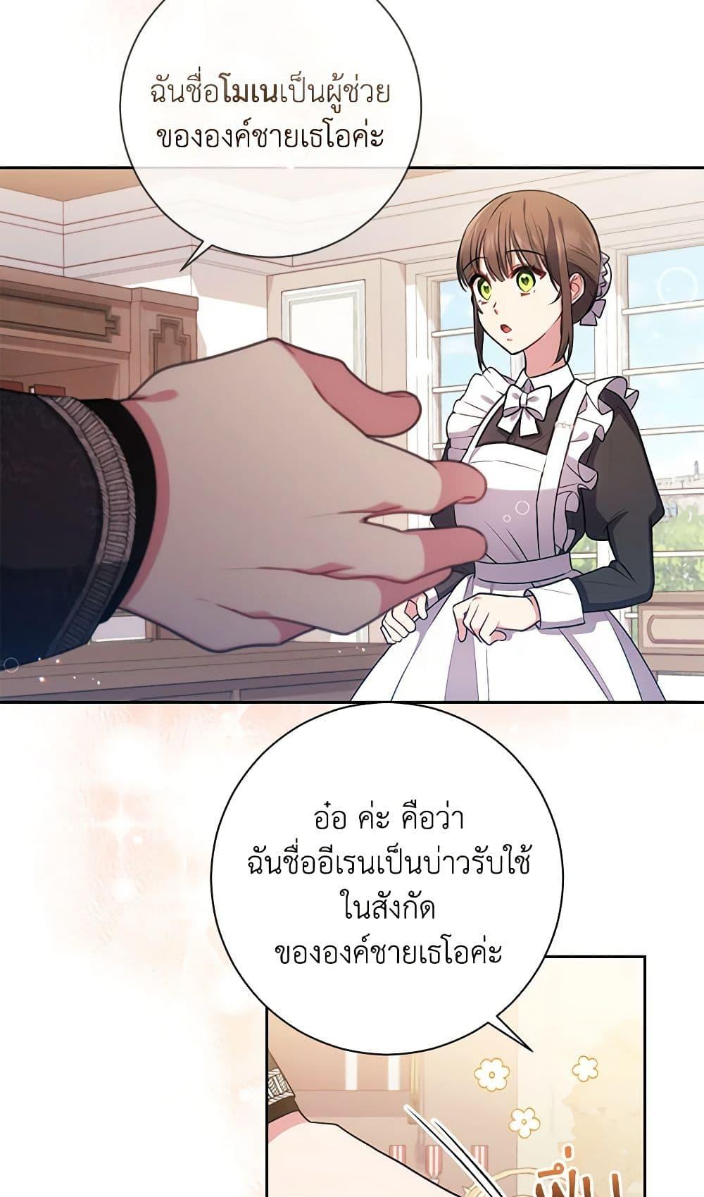 Manga-lc-com อ่านมังงะ อ่านการ์ตูน ออนไลน์ ฟรี Elaine’s Unique Situation ตอนที่ 1 2 3 4 5 6 7 8 9 10 11 12 13 14 ฟรี ไม่มีโฆษณา Manga-lc - อ่าน มังงะ อ่าน การ์ตูน ออนไลน์ อ่านมังงะ ฟรี