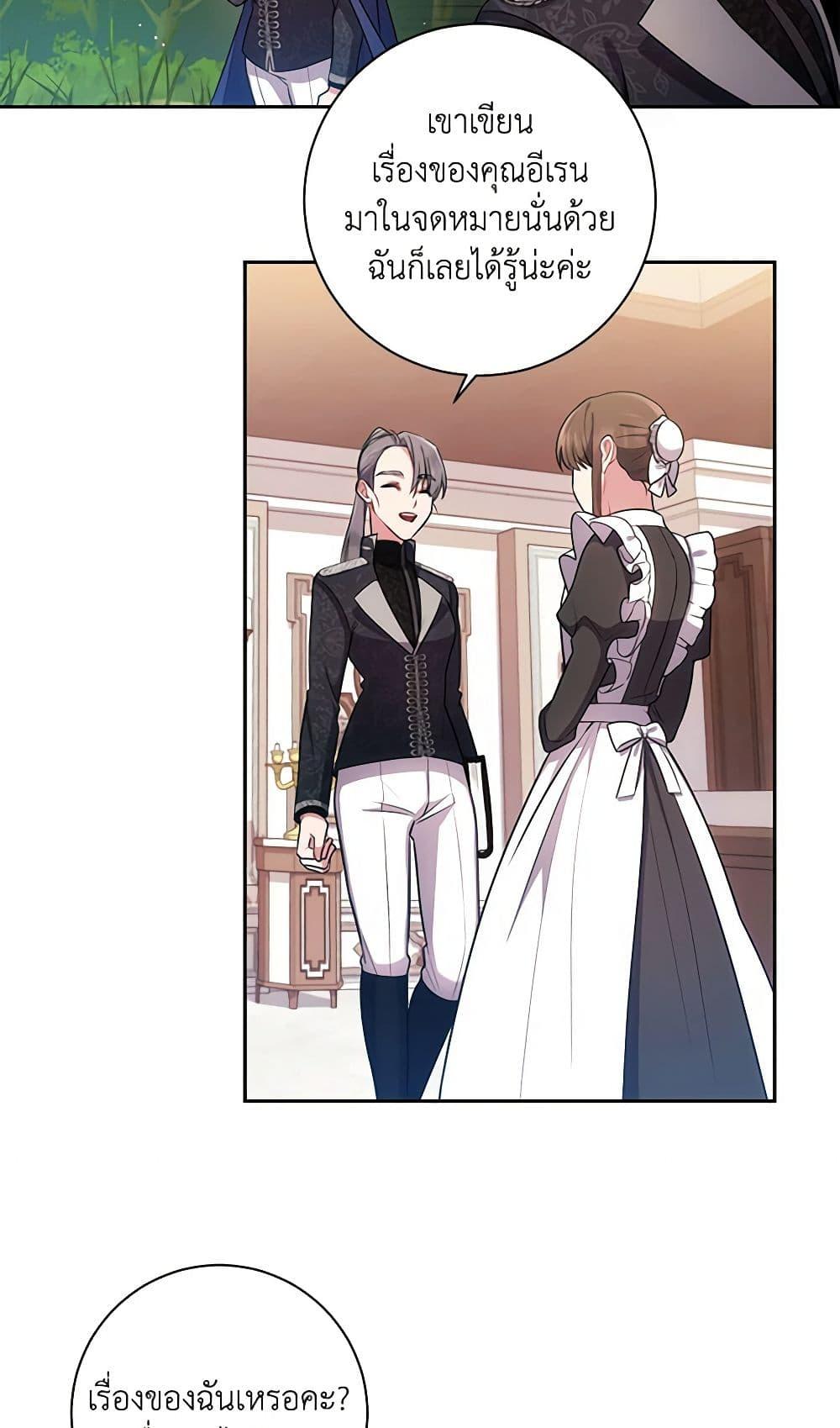 Manga-lc-com อ่านมังงะ อ่านการ์ตูน ออนไลน์ ฟรี Elaine’s Unique Situation ตอนที่ 1 2 3 4 5 6 7 8 9 10 11 12 13 14 ฟรี ไม่มีโฆษณา Manga-lc - อ่าน มังงะ อ่าน การ์ตูน ออนไลน์ อ่านมังงะ ฟรี