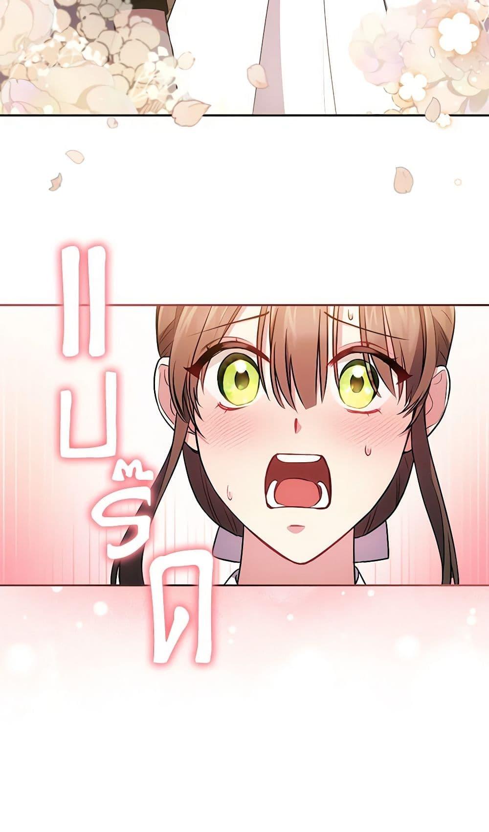Manga-lc-com อ่านมังงะ อ่านการ์ตูน ออนไลน์ ฟรี Elaine’s Unique Situation ตอนที่ 1 2 3 4 5 6 7 8 9 10 11 12 13 14 ฟรี ไม่มีโฆษณา Manga-lc - อ่าน มังงะ อ่าน การ์ตูน ออนไลน์ อ่านมังงะ ฟรี