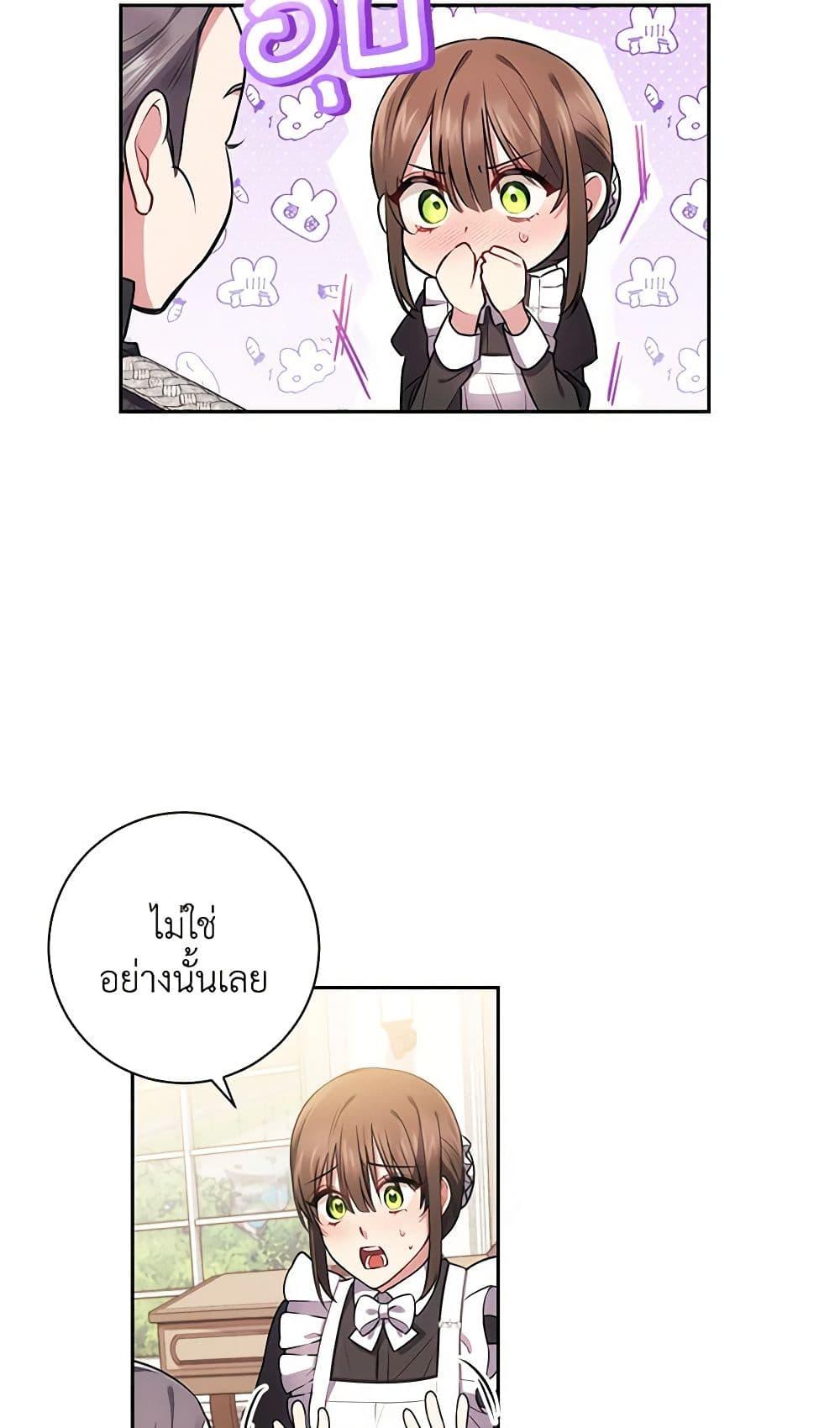 Manga-lc-com อ่านมังงะ อ่านการ์ตูน ออนไลน์ ฟรี Elaine’s Unique Situation ตอนที่ 1 2 3 4 5 6 7 8 9 10 11 12 13 14 ฟรี ไม่มีโฆษณา Manga-lc - อ่าน มังงะ อ่าน การ์ตูน ออนไลน์ อ่านมังงะ ฟรี