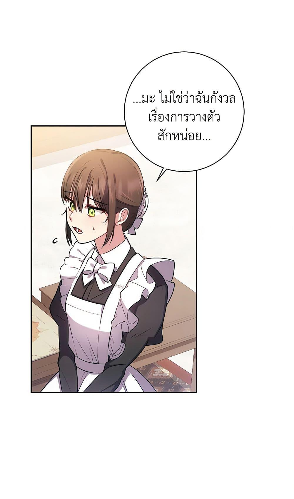 Manga-lc-com อ่านมังงะ อ่านการ์ตูน ออนไลน์ ฟรี Elaine’s Unique Situation ตอนที่ 1 2 3 4 5 6 7 8 9 10 11 12 13 14 ฟรี ไม่มีโฆษณา Manga-lc - อ่าน มังงะ อ่าน การ์ตูน ออนไลน์ อ่านมังงะ ฟรี