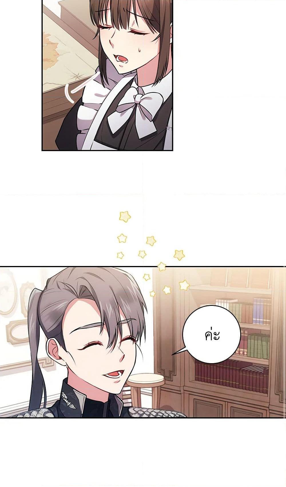 Manga-lc-com อ่านมังงะ อ่านการ์ตูน ออนไลน์ ฟรี Elaine’s Unique Situation ตอนที่ 1 2 3 4 5 6 7 8 9 10 11 12 13 14 ฟรี ไม่มีโฆษณา Manga-lc - อ่าน มังงะ อ่าน การ์ตูน ออนไลน์ อ่านมังงะ ฟรี