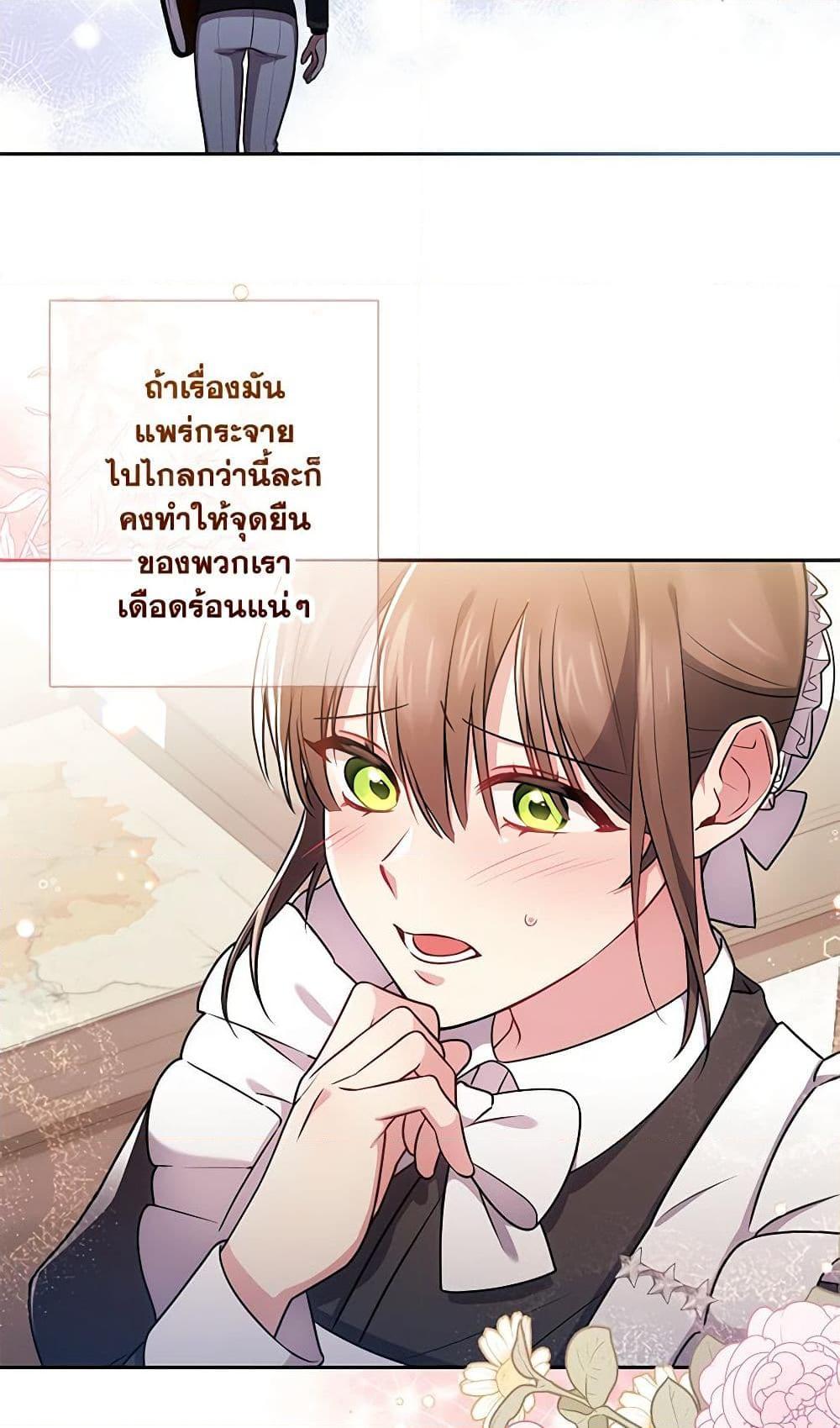 Manga-lc-com อ่านมังงะ อ่านการ์ตูน ออนไลน์ ฟรี Elaine’s Unique Situation ตอนที่ 1 2 3 4 5 6 7 8 9 10 11 12 13 14 ฟรี ไม่มีโฆษณา Manga-lc - อ่าน มังงะ อ่าน การ์ตูน ออนไลน์ อ่านมังงะ ฟรี