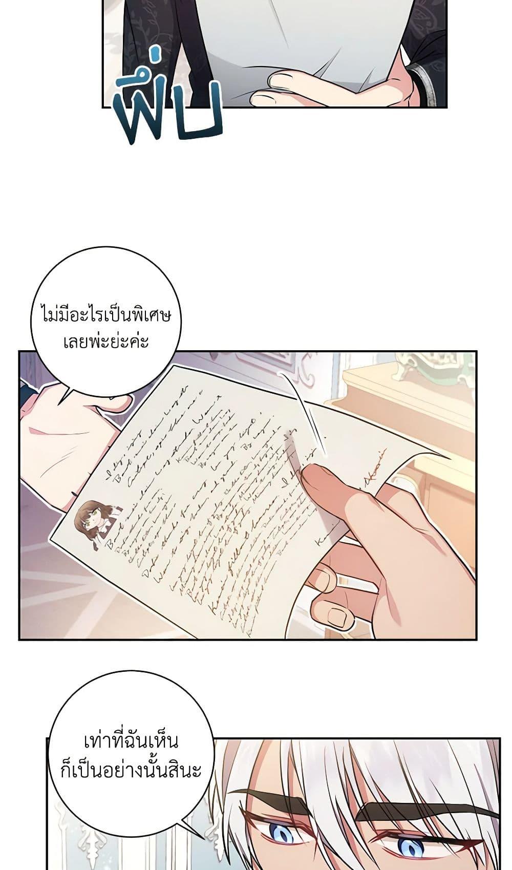 Manga-lc-com อ่านมังงะ อ่านการ์ตูน ออนไลน์ ฟรี Elaine’s Unique Situation ตอนที่ 1 2 3 4 5 6 7 8 9 10 11 12 13 14 ฟรี ไม่มีโฆษณา Manga-lc - อ่าน มังงะ อ่าน การ์ตูน ออนไลน์ อ่านมังงะ ฟรี