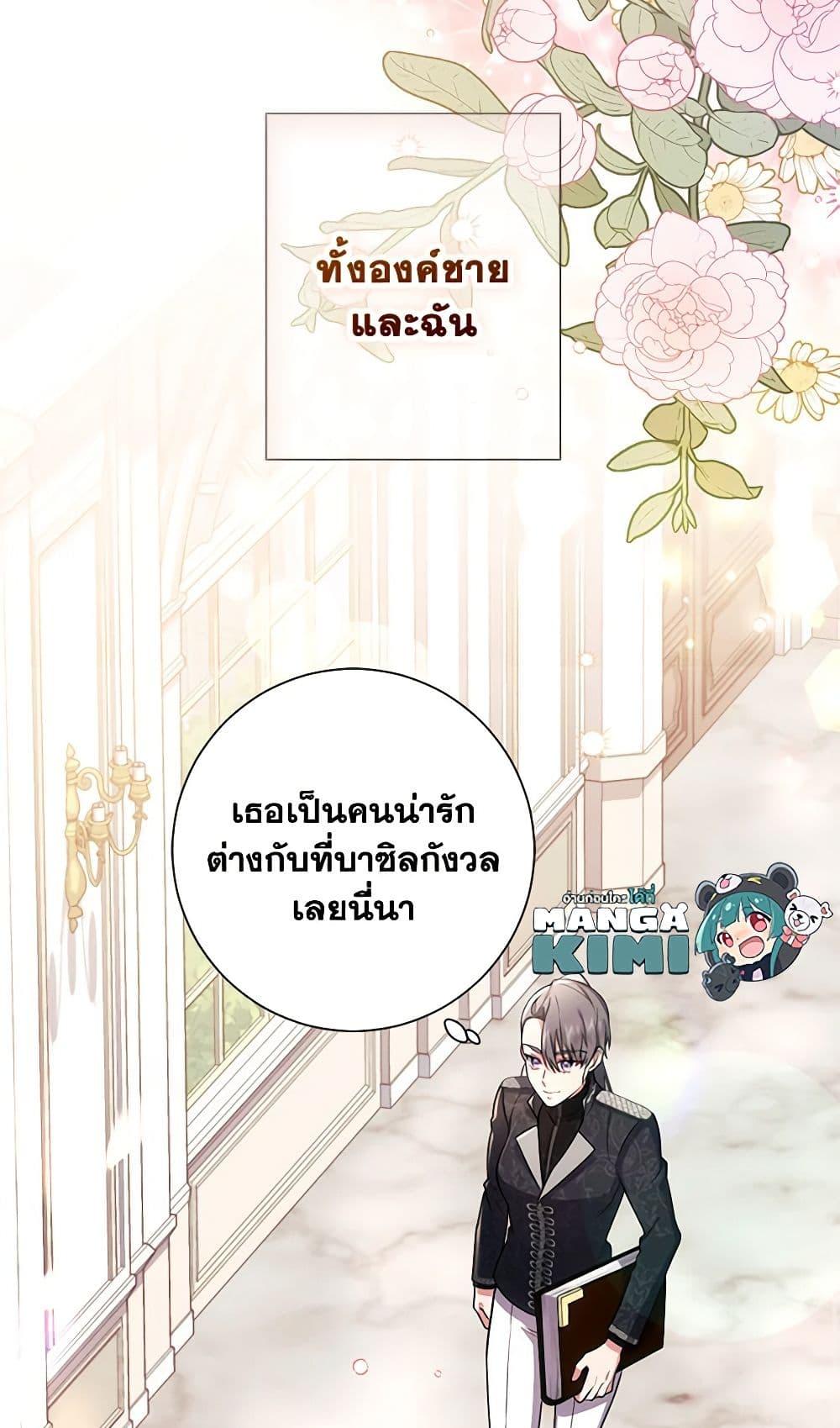 Manga-lc-com อ่านมังงะ อ่านการ์ตูน ออนไลน์ ฟรี Elaine’s Unique Situation ตอนที่ 1 2 3 4 5 6 7 8 9 10 11 12 13 14 ฟรี ไม่มีโฆษณา Manga-lc - อ่าน มังงะ อ่าน การ์ตูน ออนไลน์ อ่านมังงะ ฟรี