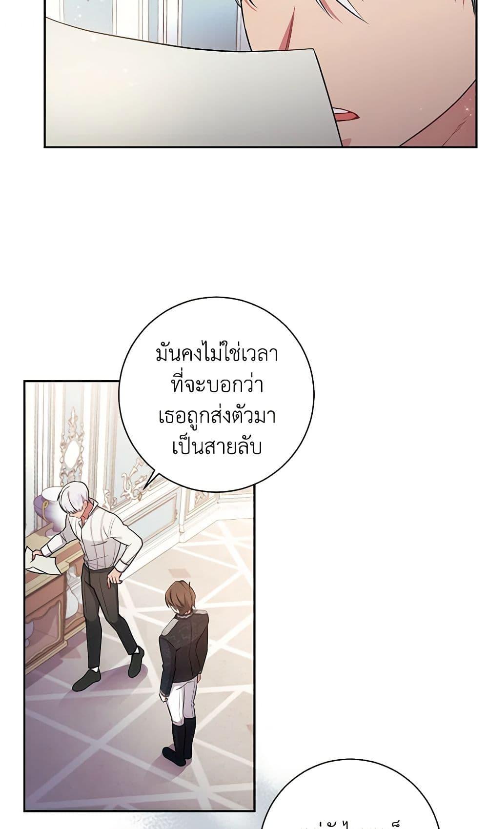 Manga-lc-com อ่านมังงะ อ่านการ์ตูน ออนไลน์ ฟรี Elaine’s Unique Situation ตอนที่ 1 2 3 4 5 6 7 8 9 10 11 12 13 14 ฟรี ไม่มีโฆษณา Manga-lc - อ่าน มังงะ อ่าน การ์ตูน ออนไลน์ อ่านมังงะ ฟรี