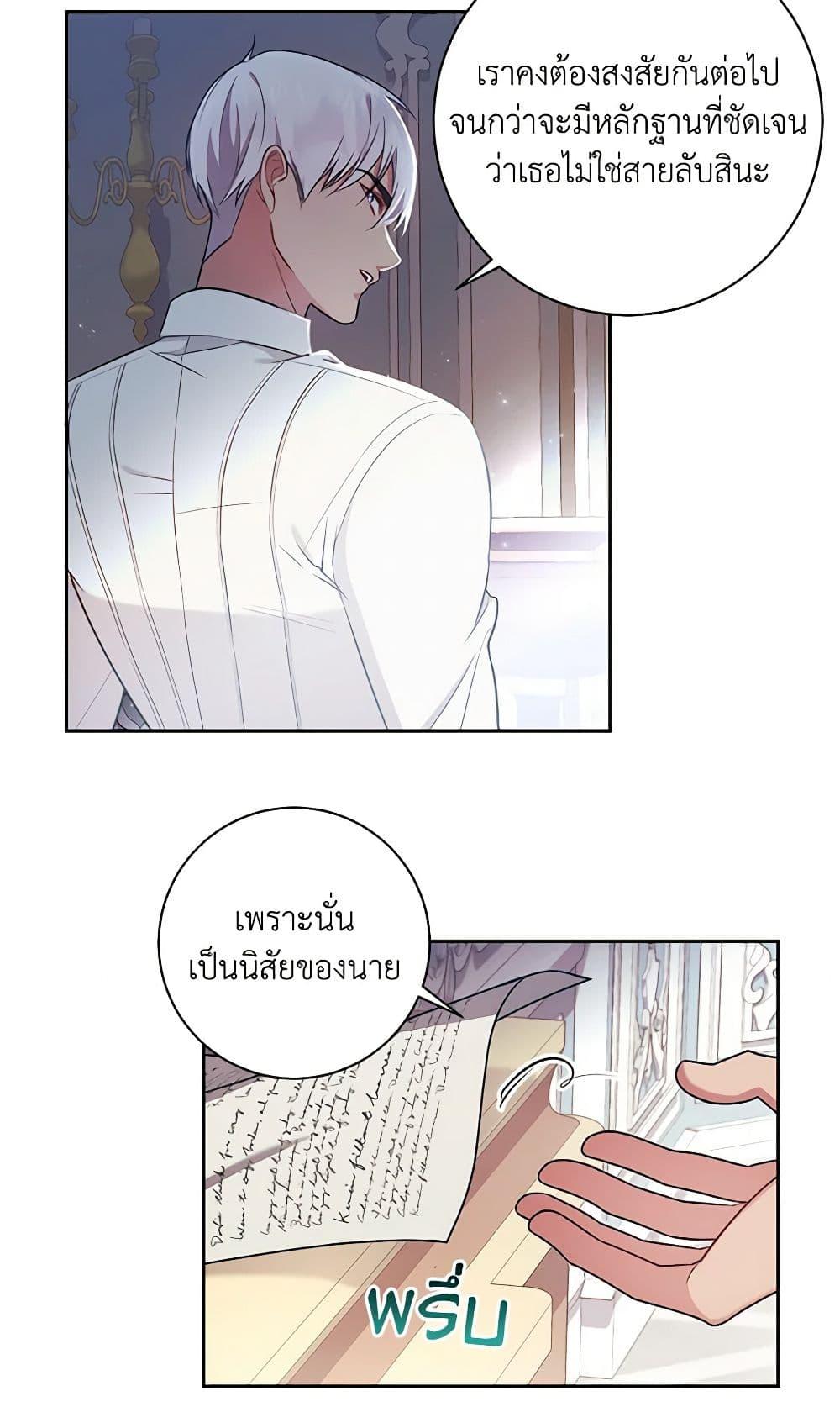 Manga-lc-com อ่านมังงะ อ่านการ์ตูน ออนไลน์ ฟรี Elaine’s Unique Situation ตอนที่ 1 2 3 4 5 6 7 8 9 10 11 12 13 14 ฟรี ไม่มีโฆษณา Manga-lc - อ่าน มังงะ อ่าน การ์ตูน ออนไลน์ อ่านมังงะ ฟรี