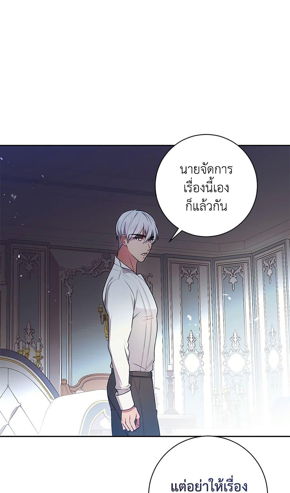 Manga-lc-com อ่านมังงะ อ่านการ์ตูน ออนไลน์ ฟรี Elaine’s Unique Situation ตอนที่ 1 2 3 4 5 6 7 8 9 10 11 12 13 14 ฟรี ไม่มีโฆษณา Manga-lc - อ่าน มังงะ อ่าน การ์ตูน ออนไลน์ อ่านมังงะ ฟรี