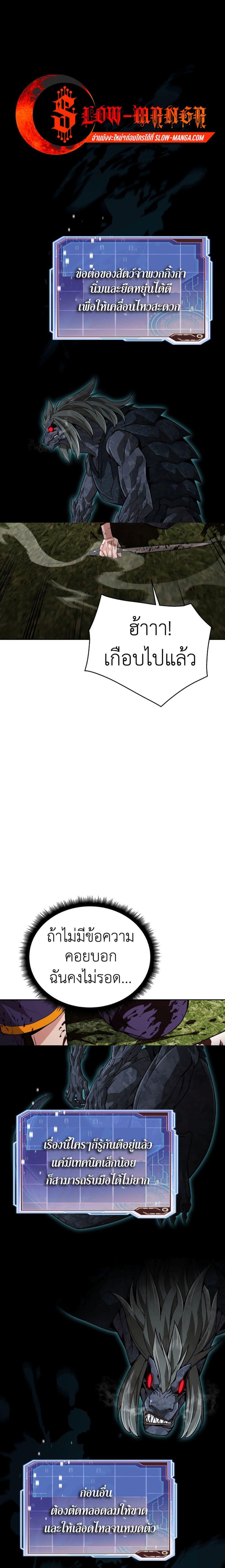 Manga-lc-com อ่านมังงะ อ่านการ์ตูน ออนไลน์ ฟรี Apocalyptic Chef Awakening ตอนที่ 1 2 3 4 5 6 7 8 9 10 11 12 13 14 ฟรี ไม่มีโฆษณา Manga-lc - อ่าน มังงะ อ่าน การ์ตูน ออนไลน์ อ่านมังงะ ฟรี