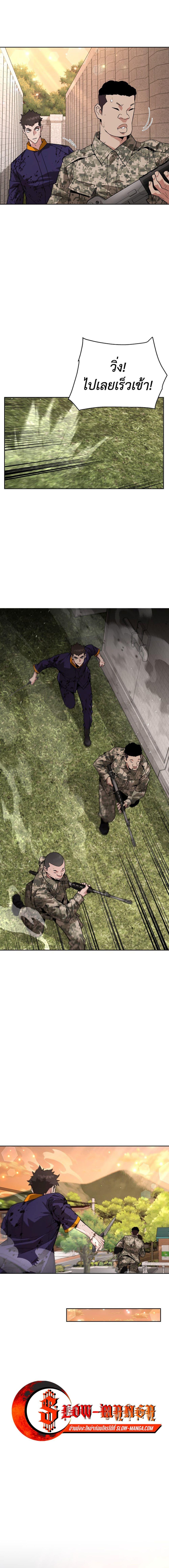 Manga-lc-com อ่านมังงะ อ่านการ์ตูน ออนไลน์ ฟรี Apocalyptic Chef Awakening ตอนที่ 1 2 3 4 5 6 7 8 9 10 11 12 13 14 ฟรี ไม่มีโฆษณา Manga-lc - อ่าน มังงะ อ่าน การ์ตูน ออนไลน์ อ่านมังงะ ฟรี