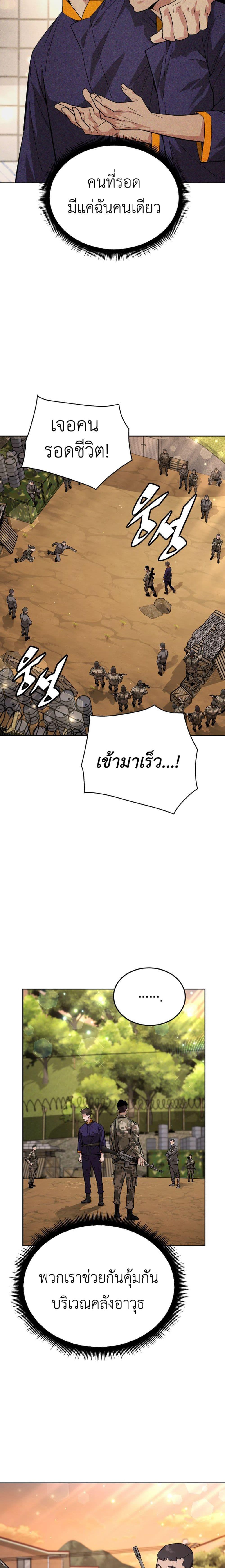 Manga-lc-com อ่านมังงะ อ่านการ์ตูน ออนไลน์ ฟรี Apocalyptic Chef Awakening ตอนที่ 1 2 3 4 5 6 7 8 9 10 11 12 13 14 ฟรี ไม่มีโฆษณา Manga-lc - อ่าน มังงะ อ่าน การ์ตูน ออนไลน์ อ่านมังงะ ฟรี