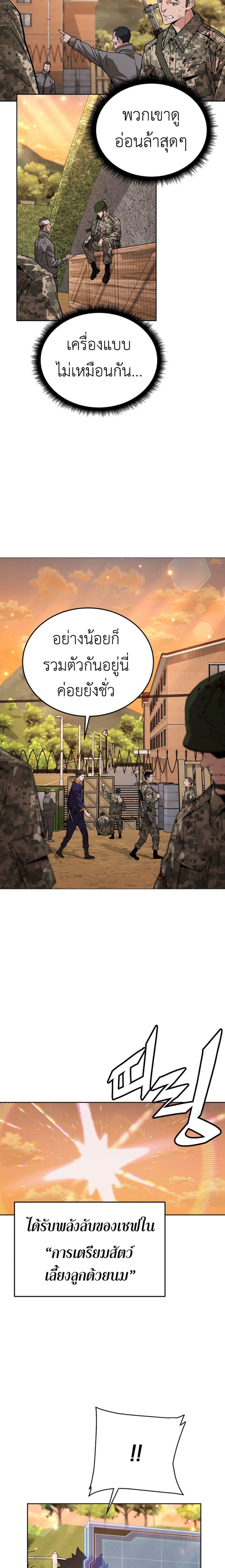 Manga-lc-com อ่านมังงะ อ่านการ์ตูน ออนไลน์ ฟรี Apocalyptic Chef Awakening ตอนที่ 1 2 3 4 5 6 7 8 9 10 11 12 13 14 ฟรี ไม่มีโฆษณา Manga-lc - อ่าน มังงะ อ่าน การ์ตูน ออนไลน์ อ่านมังงะ ฟรี