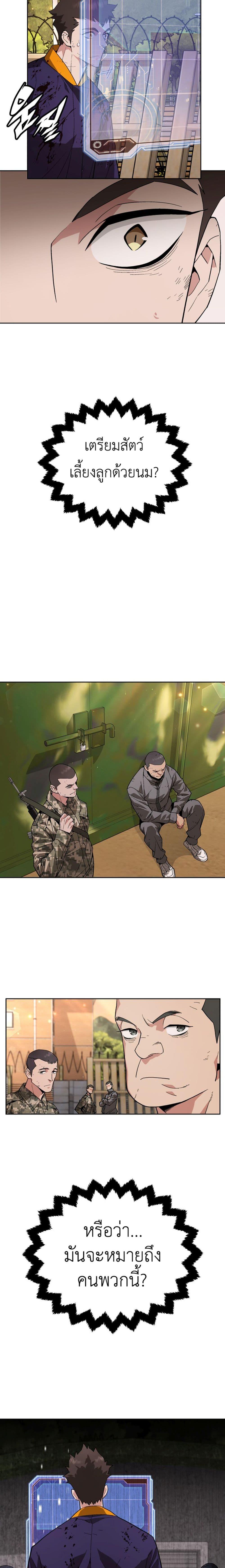 Manga-lc-com อ่านมังงะ อ่านการ์ตูน ออนไลน์ ฟรี Apocalyptic Chef Awakening ตอนที่ 1 2 3 4 5 6 7 8 9 10 11 12 13 14 ฟรี ไม่มีโฆษณา Manga-lc - อ่าน มังงะ อ่าน การ์ตูน ออนไลน์ อ่านมังงะ ฟรี