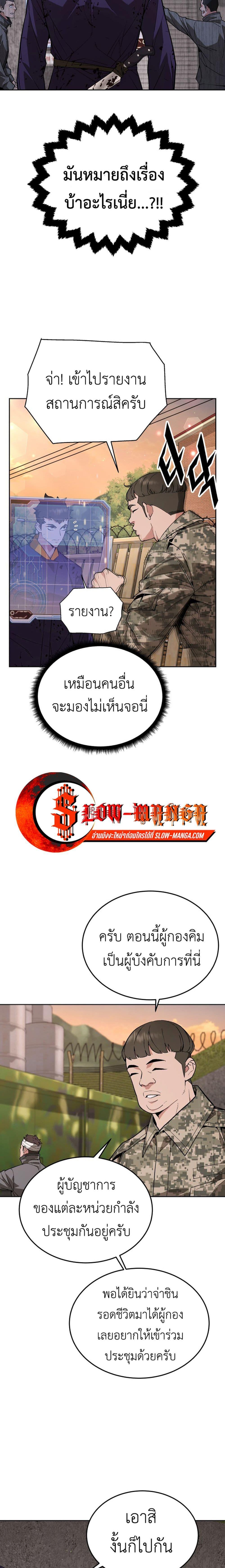 Manga-lc-com อ่านมังงะ อ่านการ์ตูน ออนไลน์ ฟรี Apocalyptic Chef Awakening ตอนที่ 1 2 3 4 5 6 7 8 9 10 11 12 13 14 ฟรี ไม่มีโฆษณา Manga-lc - อ่าน มังงะ อ่าน การ์ตูน ออนไลน์ อ่านมังงะ ฟรี