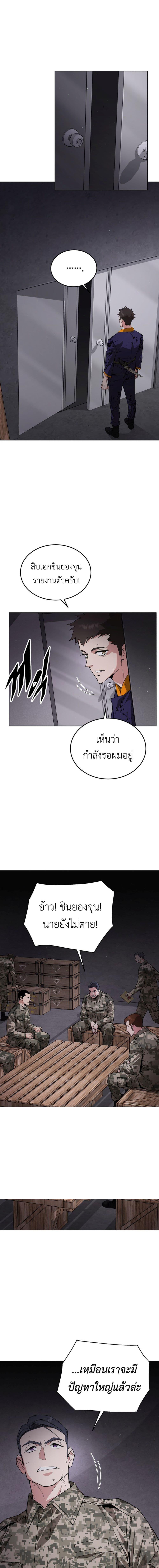 Manga-lc-com อ่านมังงะ อ่านการ์ตูน ออนไลน์ ฟรี Apocalyptic Chef Awakening ตอนที่ 1 2 3 4 5 6 7 8 9 10 11 12 13 14 ฟรี ไม่มีโฆษณา Manga-lc - อ่าน มังงะ อ่าน การ์ตูน ออนไลน์ อ่านมังงะ ฟรี