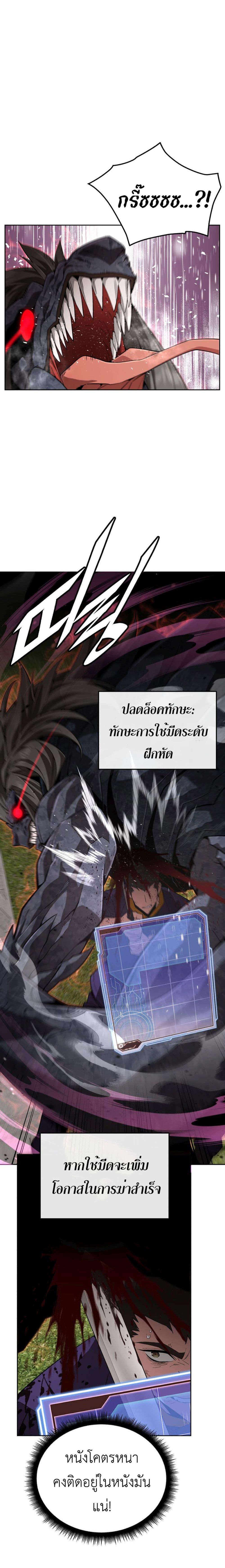 Manga-lc-com อ่านมังงะ อ่านการ์ตูน ออนไลน์ ฟรี Apocalyptic Chef Awakening ตอนที่ 1 2 3 4 5 6 7 8 9 10 11 12 13 14 ฟรี ไม่มีโฆษณา Manga-lc - อ่าน มังงะ อ่าน การ์ตูน ออนไลน์ อ่านมังงะ ฟรี