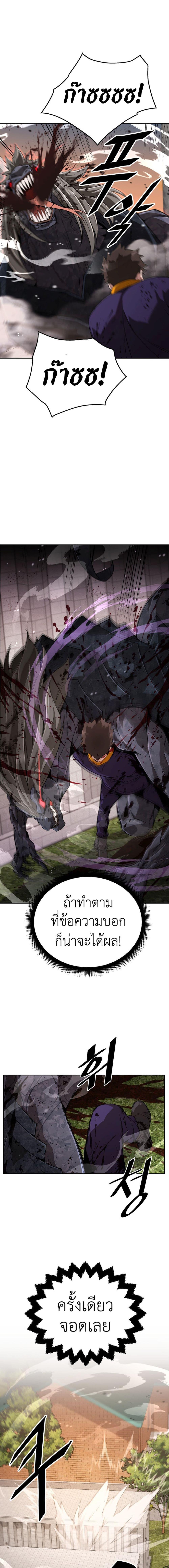 Manga-lc-com อ่านมังงะ อ่านการ์ตูน ออนไลน์ ฟรี Apocalyptic Chef Awakening ตอนที่ 1 2 3 4 5 6 7 8 9 10 11 12 13 14 ฟรี ไม่มีโฆษณา Manga-lc - อ่าน มังงะ อ่าน การ์ตูน ออนไลน์ อ่านมังงะ ฟรี