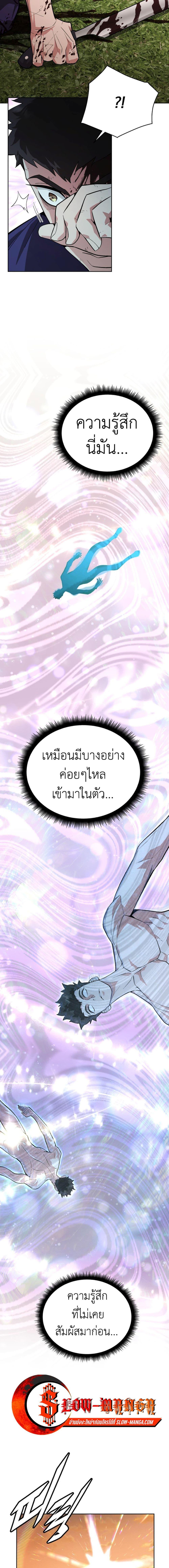 Manga-lc-com อ่านมังงะ อ่านการ์ตูน ออนไลน์ ฟรี Apocalyptic Chef Awakening ตอนที่ 1 2 3 4 5 6 7 8 9 10 11 12 13 14 ฟรี ไม่มีโฆษณา Manga-lc - อ่าน มังงะ อ่าน การ์ตูน ออนไลน์ อ่านมังงะ ฟรี