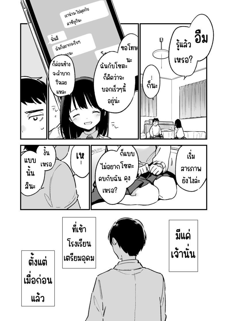 Doujin-Lc- อ่าน โดจิน มังฮวา เกาหลี ญี่ปุ่น จีน แปลไทย ถ้ารู้ว่าจะเงียบ น่าจะข่มขืนให้เร็วกว่านี้ Nakadashi Rape Shite Mo Damatteru Nara Motto Hayaku Okaseba Yokatta… ตอนที่ 1 2 3 4 5 6 7 8 9 10 11 12 13 14 ฟรี ไม่มีโฆษณา อ่าน โดจิน Manhwa เกาหลี ญี่ปุ่น จีน เรามีครบ คัดมาให้เน้นๆ โดจิน 18+ รับประกันความฟินโดย  Doujin Lc