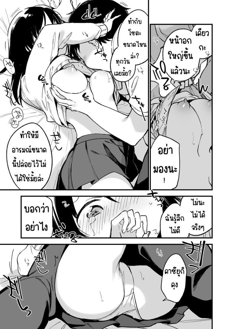 Doujin-Lc- อ่าน โดจิน มังฮวา เกาหลี ญี่ปุ่น จีน แปลไทย ถ้ารู้ว่าจะเงียบ น่าจะข่มขืนให้เร็วกว่านี้ Nakadashi Rape Shite Mo Damatteru Nara Motto Hayaku Okaseba Yokatta… ตอนที่ 1 2 3 4 5 6 7 8 9 10 11 12 13 14 ฟรี ไม่มีโฆษณา อ่าน โดจิน Manhwa เกาหลี ญี่ปุ่น จีน เรามีครบ คัดมาให้เน้นๆ โดจิน 18+ รับประกันความฟินโดย  Doujin Lc