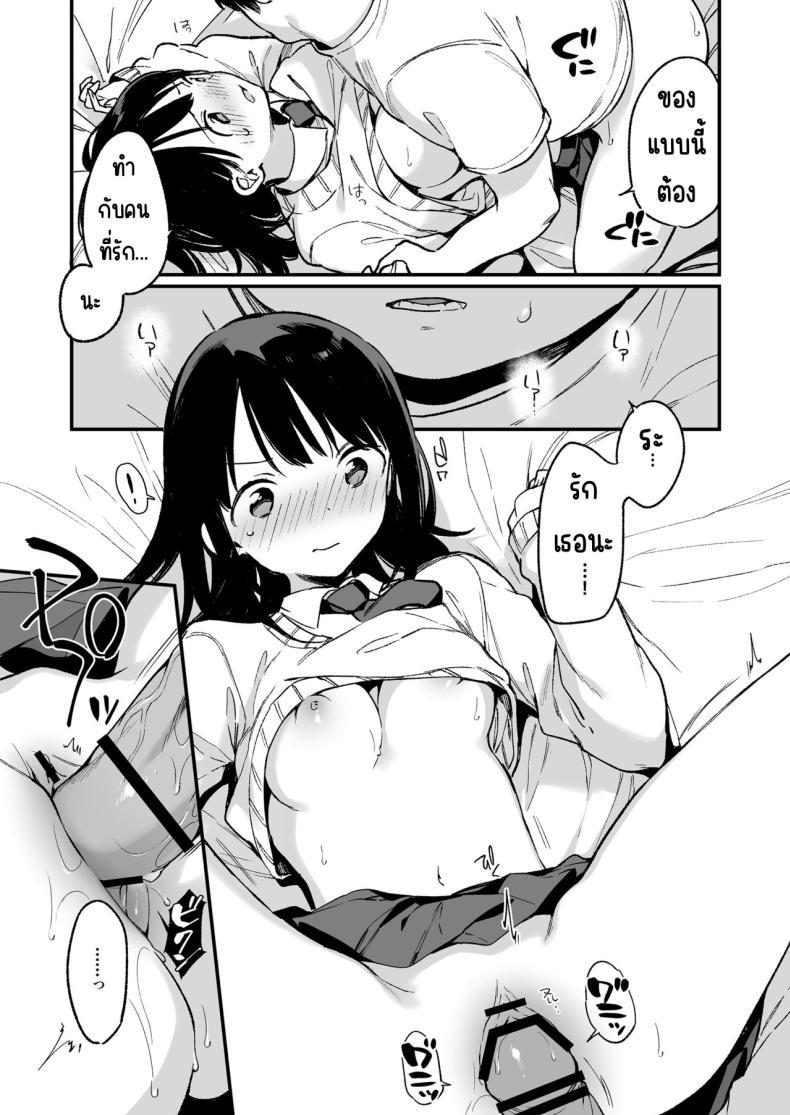 Doujin-Lc- อ่าน โดจิน มังฮวา เกาหลี ญี่ปุ่น จีน แปลไทย ถ้ารู้ว่าจะเงียบ น่าจะข่มขืนให้เร็วกว่านี้ Nakadashi Rape Shite Mo Damatteru Nara Motto Hayaku Okaseba Yokatta… ตอนที่ 1 2 3 4 5 6 7 8 9 10 11 12 13 14 ฟรี ไม่มีโฆษณา อ่าน โดจิน Manhwa เกาหลี ญี่ปุ่น จีน เรามีครบ คัดมาให้เน้นๆ โดจิน 18+ รับประกันความฟินโดย  Doujin Lc