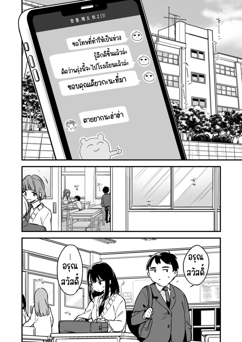 Doujin-Lc- อ่าน โดจิน มังฮวา เกาหลี ญี่ปุ่น จีน แปลไทย ถ้ารู้ว่าจะเงียบ น่าจะข่มขืนให้เร็วกว่านี้ Nakadashi Rape Shite Mo Damatteru Nara Motto Hayaku Okaseba Yokatta… ตอนที่ 1 2 3 4 5 6 7 8 9 10 11 12 13 14 ฟรี ไม่มีโฆษณา อ่าน โดจิน Manhwa เกาหลี ญี่ปุ่น จีน เรามีครบ คัดมาให้เน้นๆ โดจิน 18+ รับประกันความฟินโดย  Doujin Lc