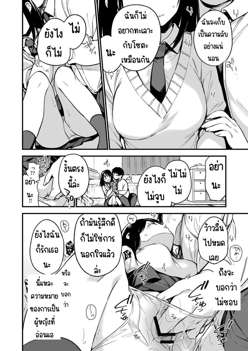 Doujin-Lc- อ่าน โดจิน มังฮวา เกาหลี ญี่ปุ่น จีน แปลไทย ถ้ารู้ว่าจะเงียบ น่าจะข่มขืนให้เร็วกว่านี้ Nakadashi Rape Shite Mo Damatteru Nara Motto Hayaku Okaseba Yokatta… ตอนที่ 1 2 3 4 5 6 7 8 9 10 11 12 13 14 ฟรี ไม่มีโฆษณา อ่าน โดจิน Manhwa เกาหลี ญี่ปุ่น จีน เรามีครบ คัดมาให้เน้นๆ โดจิน 18+ รับประกันความฟินโดย  Doujin Lc