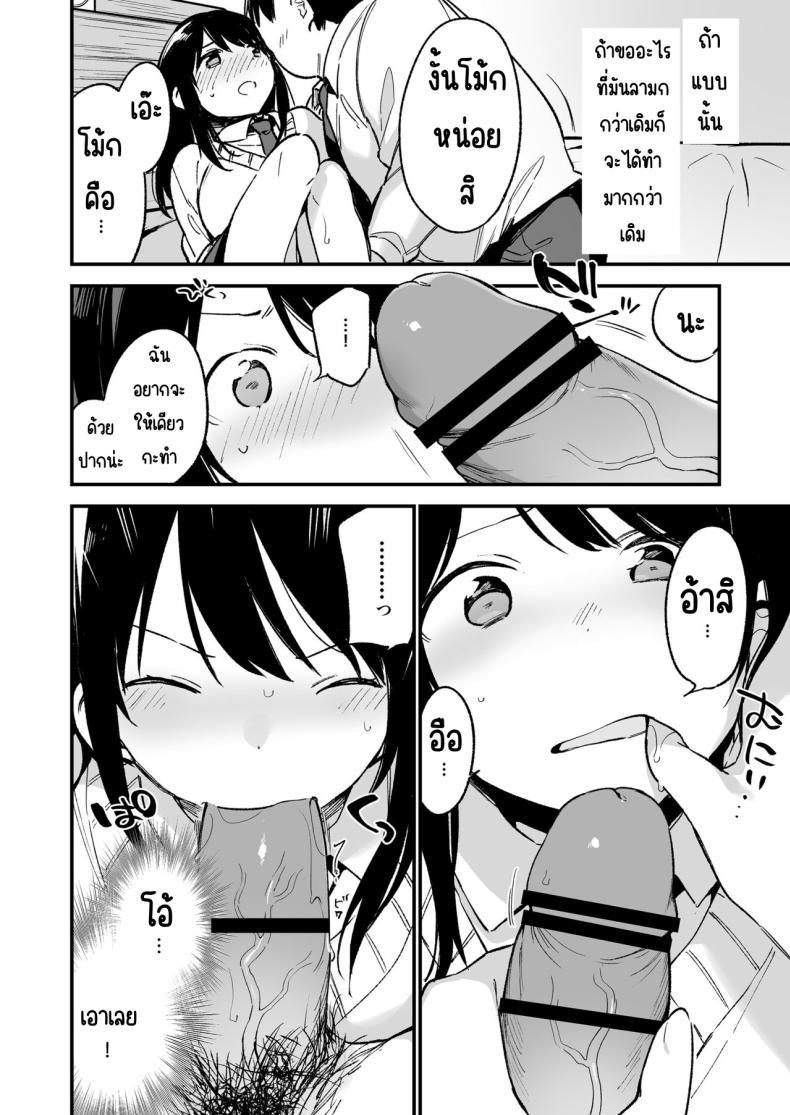 Doujin-Lc- อ่าน โดจิน มังฮวา เกาหลี ญี่ปุ่น จีน แปลไทย ถ้ารู้ว่าจะเงียบ น่าจะข่มขืนให้เร็วกว่านี้ Nakadashi Rape Shite Mo Damatteru Nara Motto Hayaku Okaseba Yokatta… ตอนที่ 1 2 3 4 5 6 7 8 9 10 11 12 13 14 ฟรี ไม่มีโฆษณา อ่าน โดจิน Manhwa เกาหลี ญี่ปุ่น จีน เรามีครบ คัดมาให้เน้นๆ โดจิน 18+ รับประกันความฟินโดย  Doujin Lc